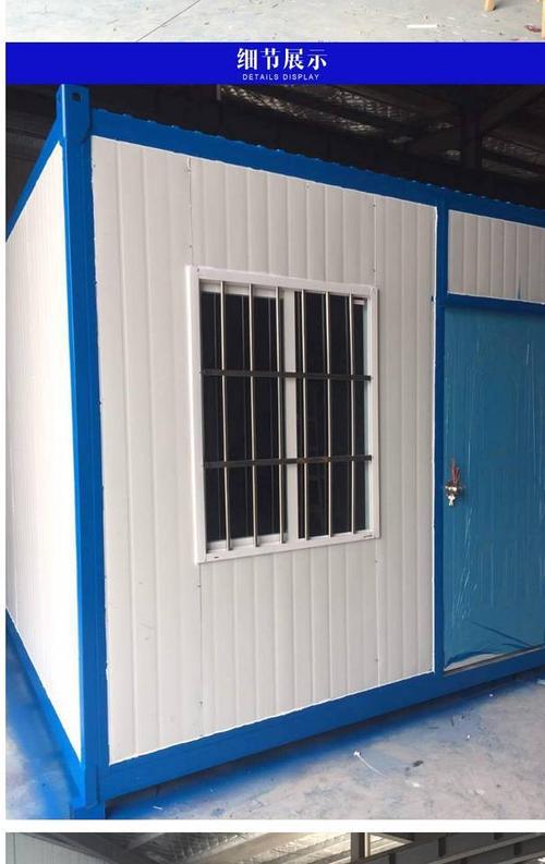彩钢活动板房集装箱房简易框架式房屋农用工具房钢结构简易房
